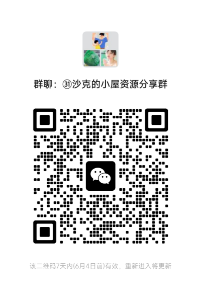 微信图片_20250528194325.png