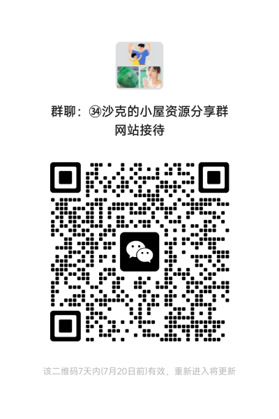微信图片_20250713002514.png