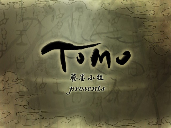 新轩辕剑系列1-4部 合集（New Xuan Yuan Sword 1-4）免安装中文版