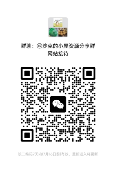 微信图片_20260709121213_354_14_副本.jpg